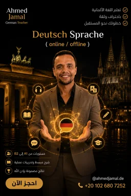 Teacher Image