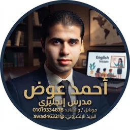 Ahmedawadmohammed