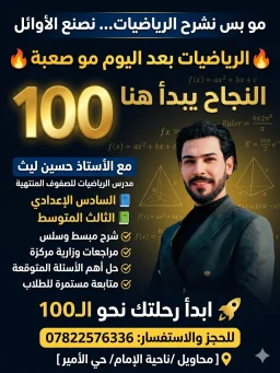 Teacher Image