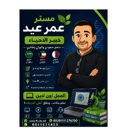 Teacher Image