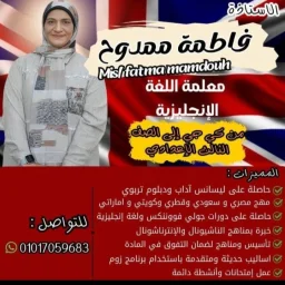 Fatma Hosny