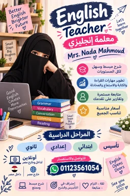 Mrs/Nada Mahmoud