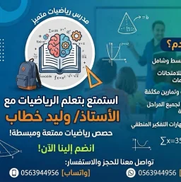 Waleed
