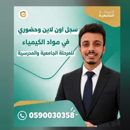 Othman soudi