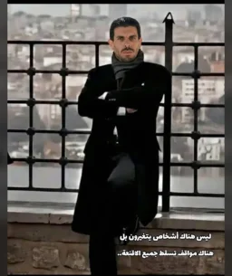 Teacher Mohanna M. Rabba'ee