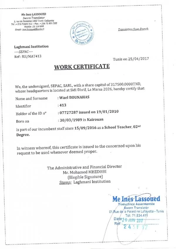 Work certificate2