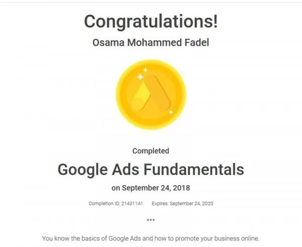 شهادة حملات جوجل المدفةعة Google Ads 