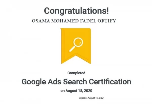 شهادة متخصصة من جوجل في إدارة الحملات البحث المدفوعة