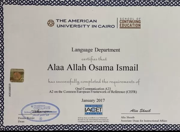 oral communication Course - AUC 