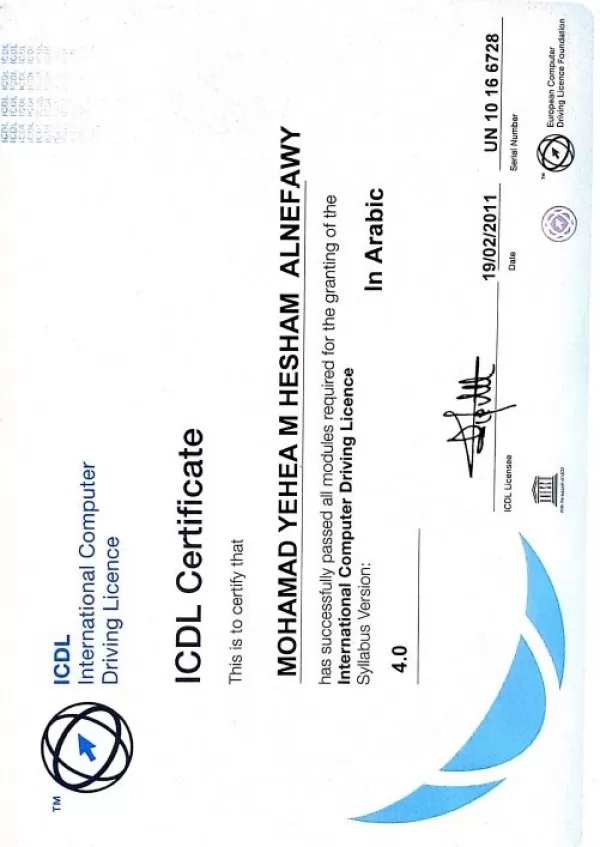 International Computer Driving License (ICDL)