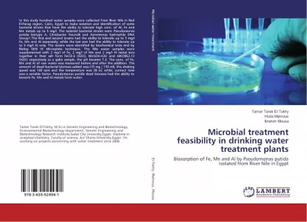 تأليف كتاب في المعالجة الميكروبيولوجية للمياه