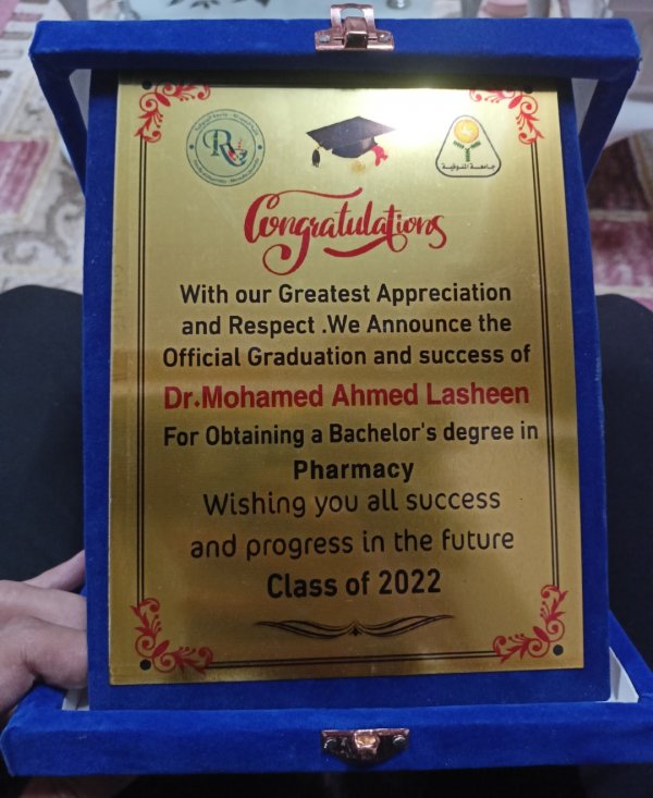 شهادة التخرج