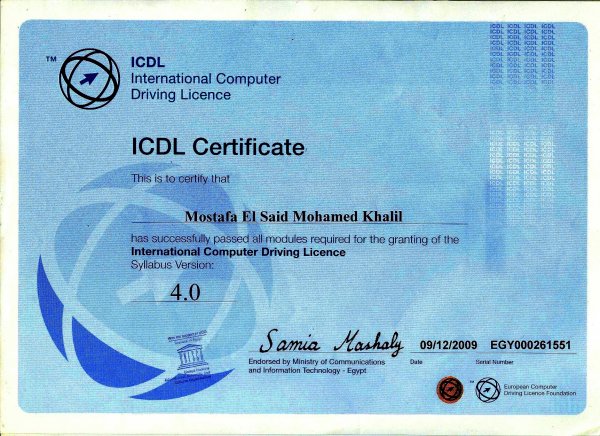 شهادة ICDL 