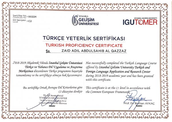 شهادة اللغة التركية C2 Level 