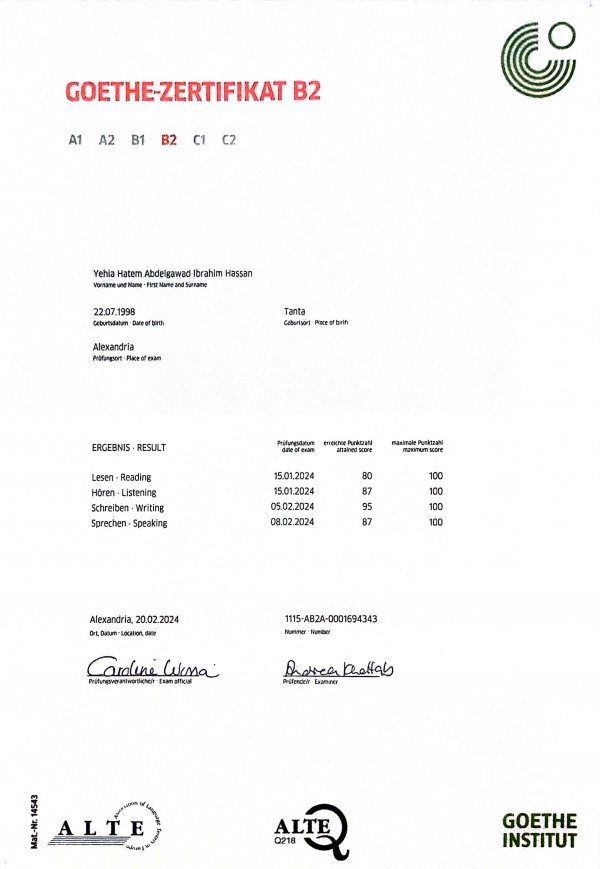 شهادة مستوى B2 في اللغة الألمانية - B2 Zertifikat Goethe-Institut
