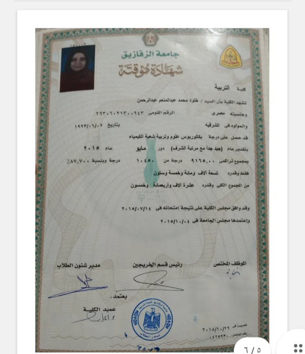 مكة المكرمة 