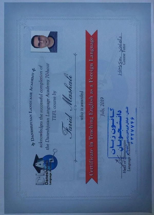:شهادة حضور ورشة عمل تدريب المعلمين (T.T.C Workshop Certificate